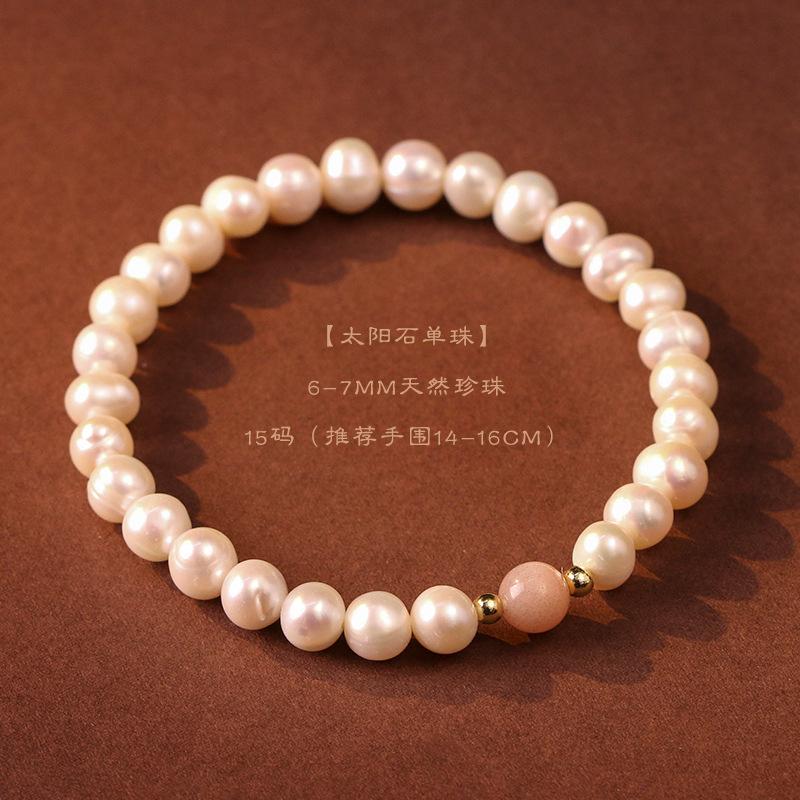 Natural freshwater pearl bracelet for women, summer gray moonstone, sunstone, lapis lazuli bracelet, original niche design bracelet