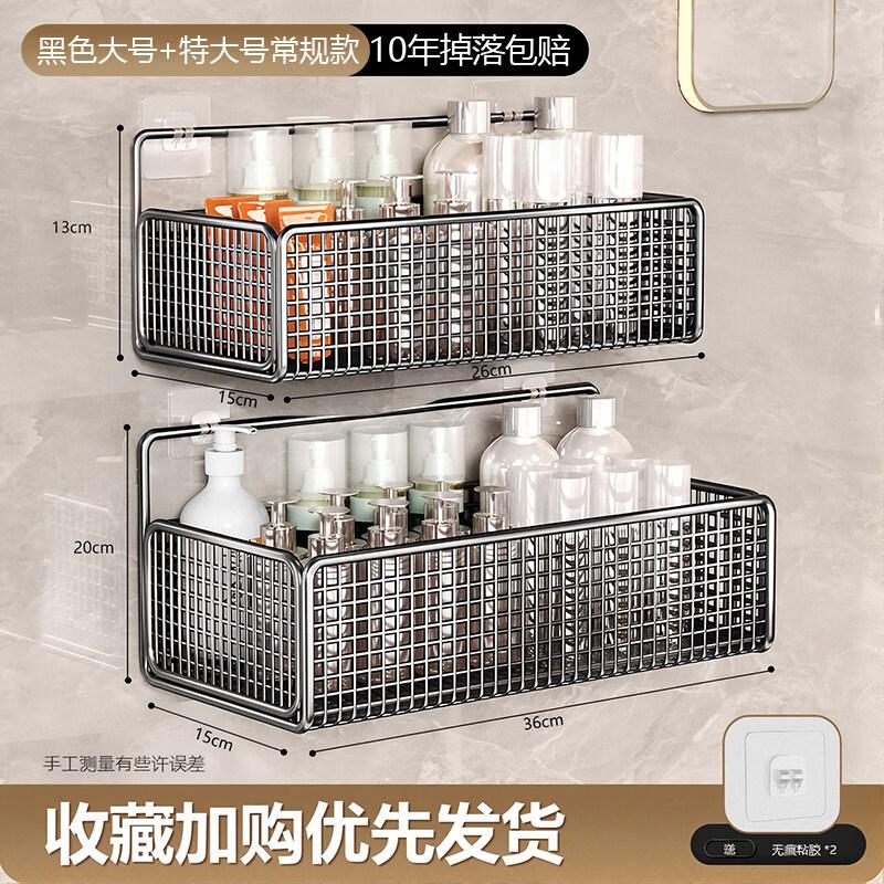 

Bathroom Storage Rack