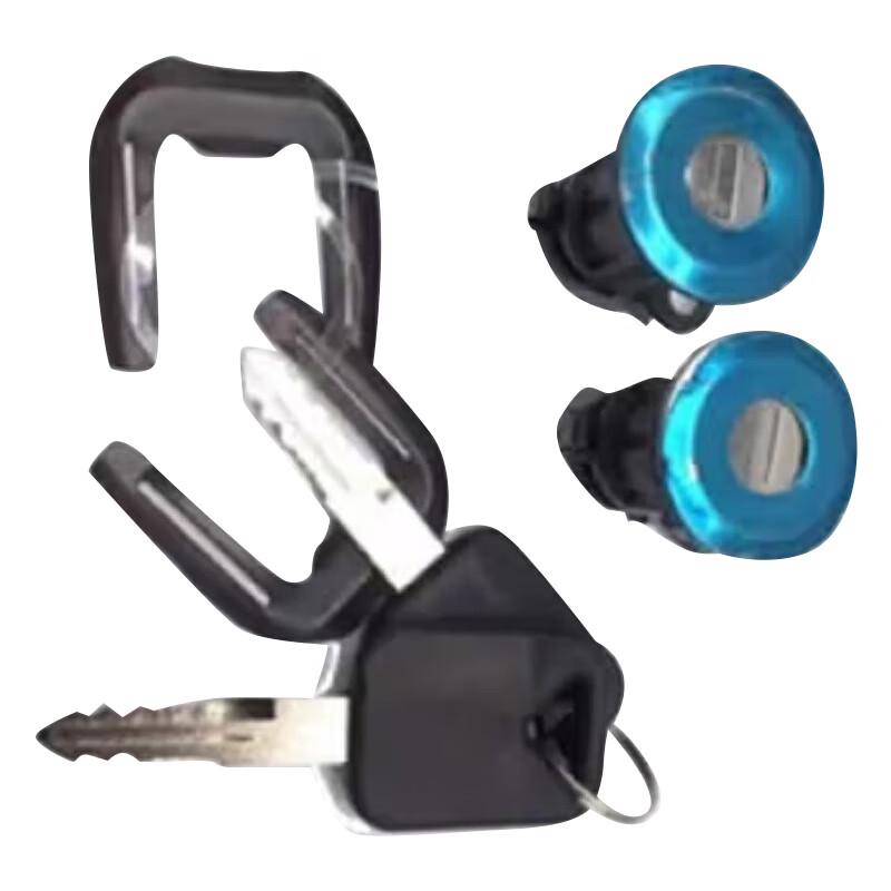 HVJC Howo ZZ1167 Cabin Door Lock Cylinder Set
