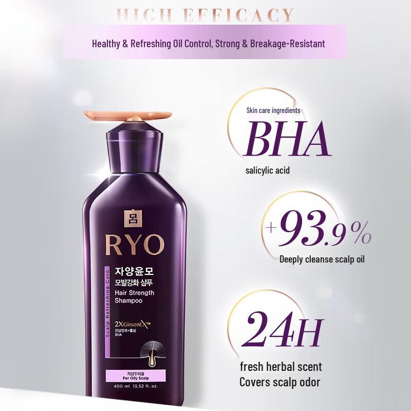 Ryo Nourishing Hair Strengthening Shampoo