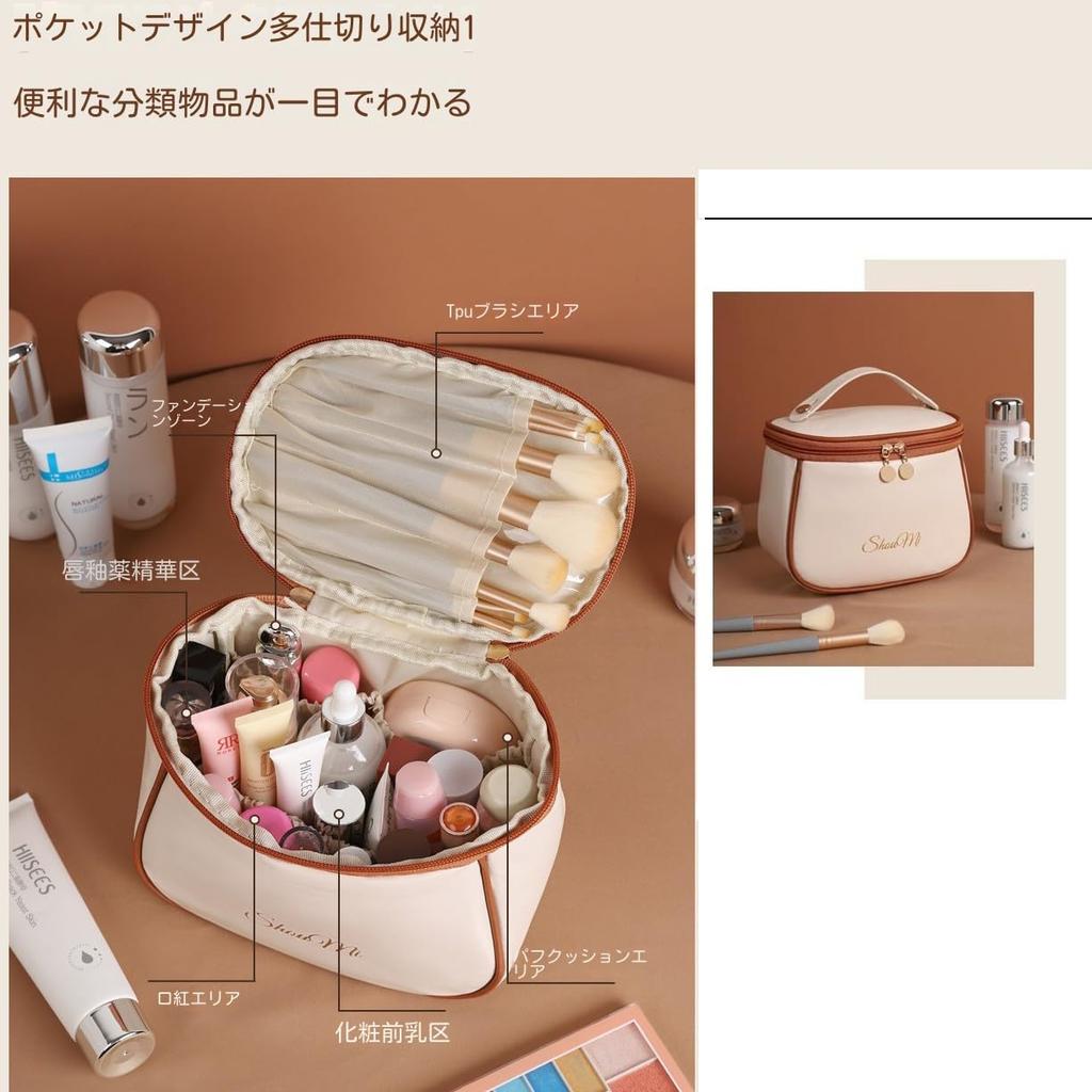 XIAOXIAODEDIAN Travel Makeup with Brush Storage and Divided Cute and Easy to Stylish PU Large Size and [Large Capacity, Waterproof] Pouch,