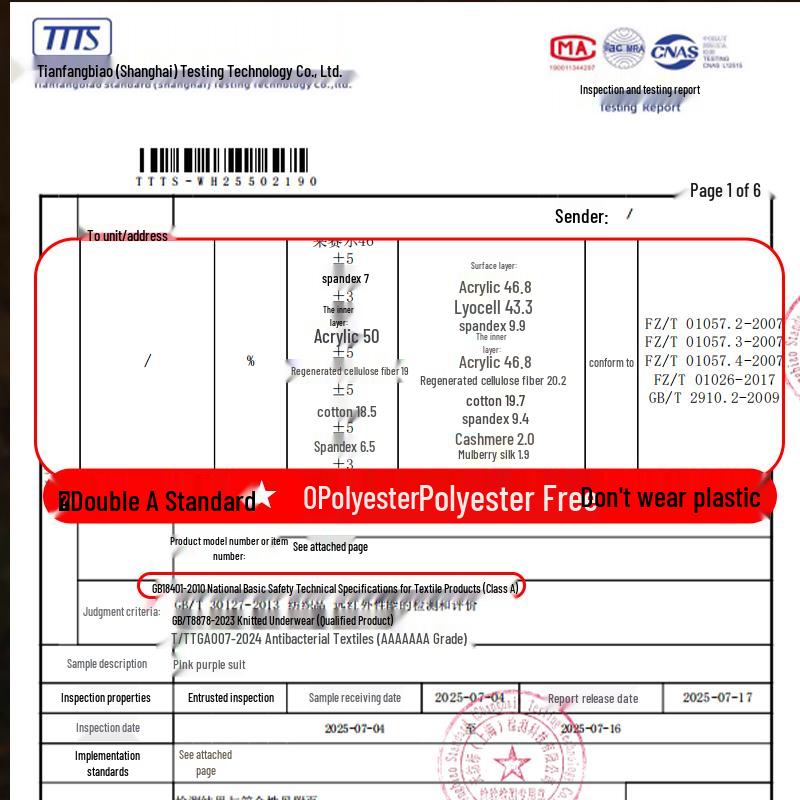 MiiOW Men's Premium Cashmere Silk Thermal Underwear Set