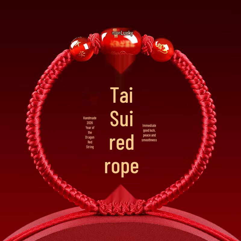 Chinese Zodiac Red Agate Protection Bracelet for 2026