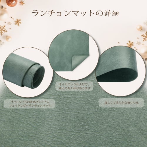 Univo Colors Placemats, High-Quality PU Leather, Nordic Style, Water-Repellent, Stain-Resistant, Insulating, Non-Slip, Washable, Easy to Clean, Gorgeo