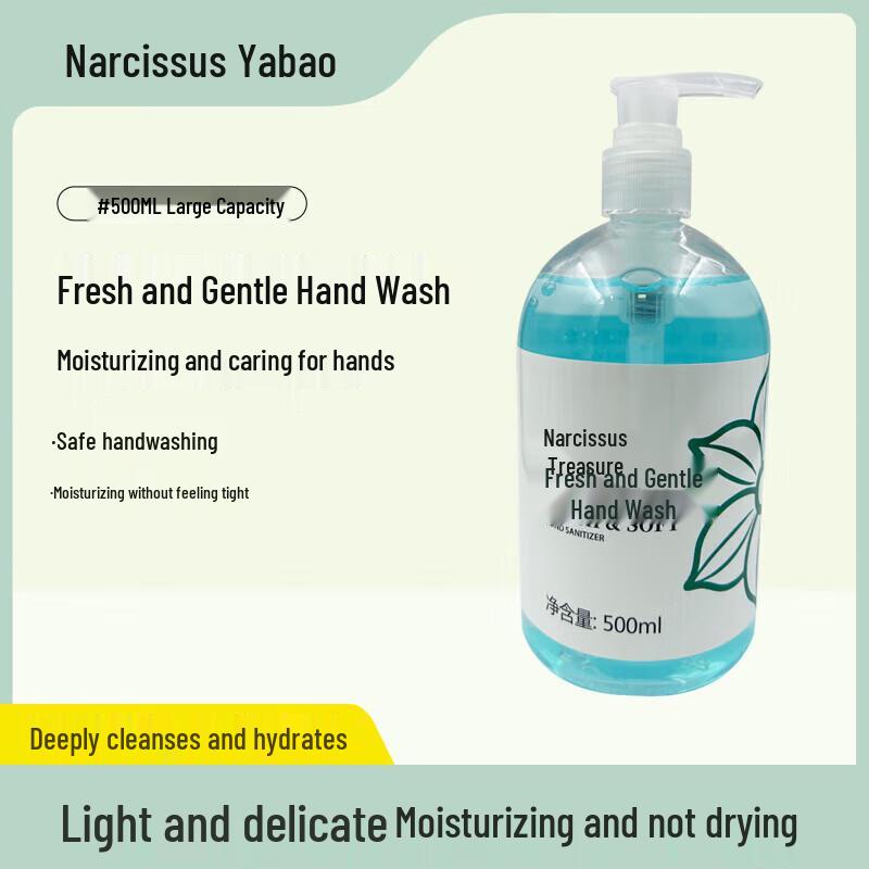 

Narcissus Yabao Hand Sanitizer 500ml 8-Pack