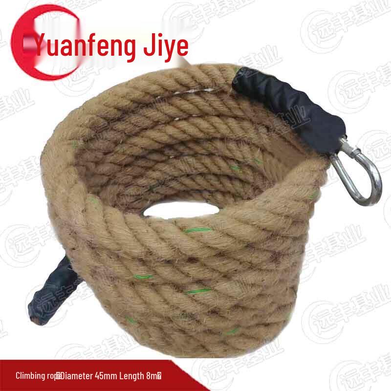 Yuanfeng Jiyuan Outdoor Climbing & Fitness Training Equipment
