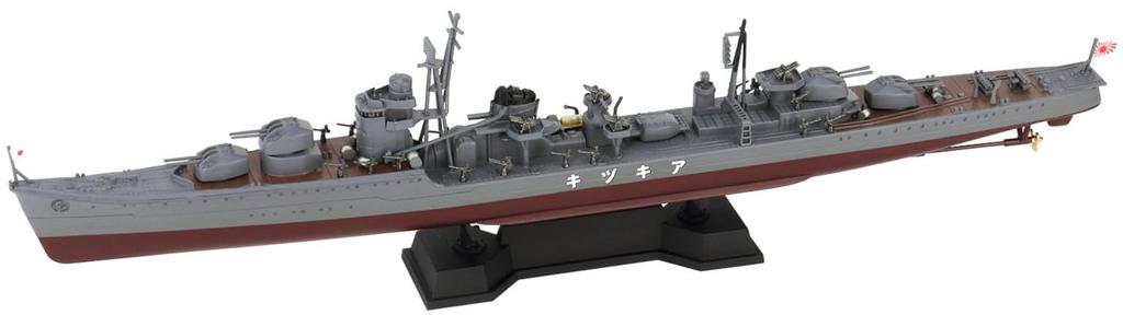 Zerstörer der japanischen Marine Akizuki 1944 mit Flaggenmast und Schiffnamensschild Ätzteile Plastikmodell W241NH PIT-ROAD 1/700 Flagge, (Schiff)