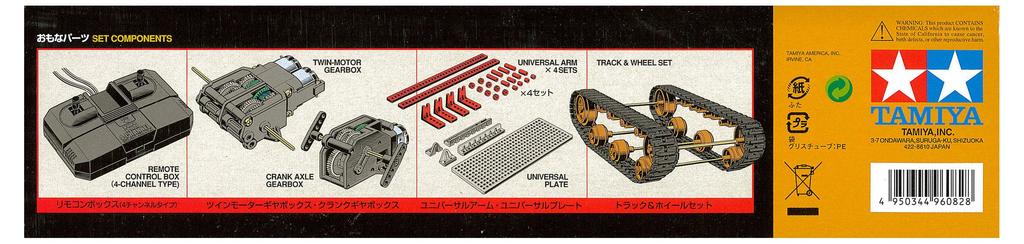 Tamiya Fun Craft Series 1 Remote Control Robot Construction Crawler Type No. (70 (701 (70))