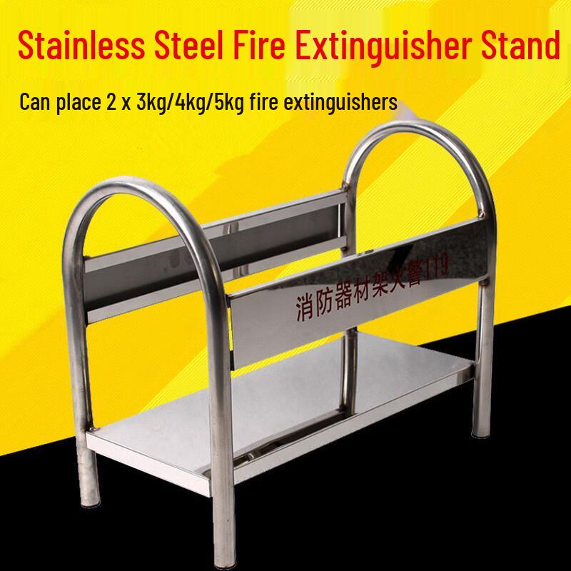 OLOMM Stainless Steel Fire Extinguisher Stand 3-5kg