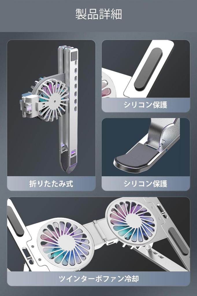 Laptop Cooling Stand with Cooling 2 Airflow USB LED and Two Cooling Height Aluminum Alloy Construction with 7 Adjustable Low and Compatible with and