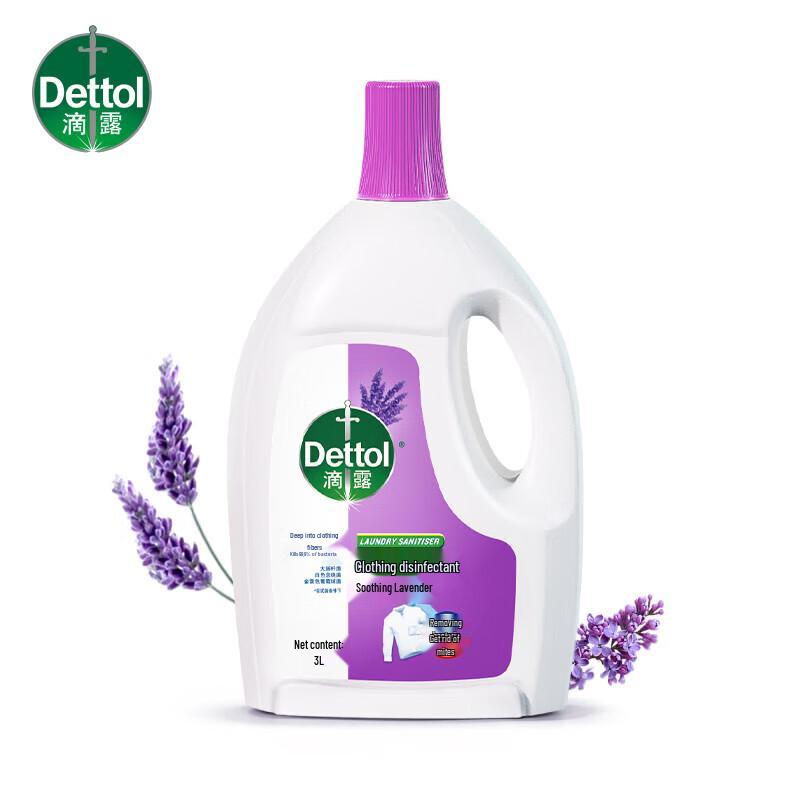 

Dettol Laundry Disinfectant