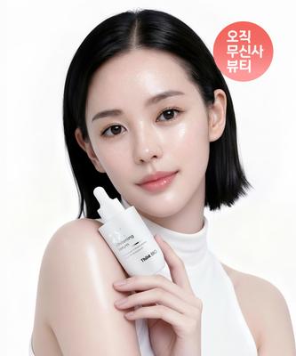 Thinkbio 2x Sérum