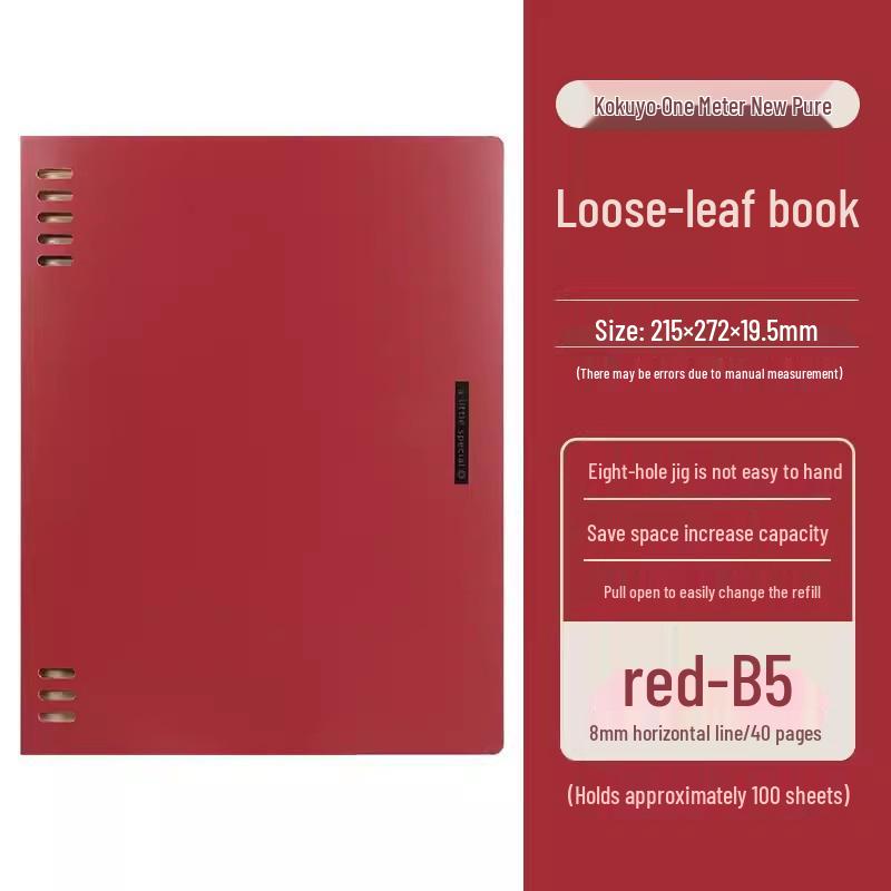 Kokuyo Loose-Leaf Detachable Notebook B5/A5 for High School Students - New Pure Campus Design