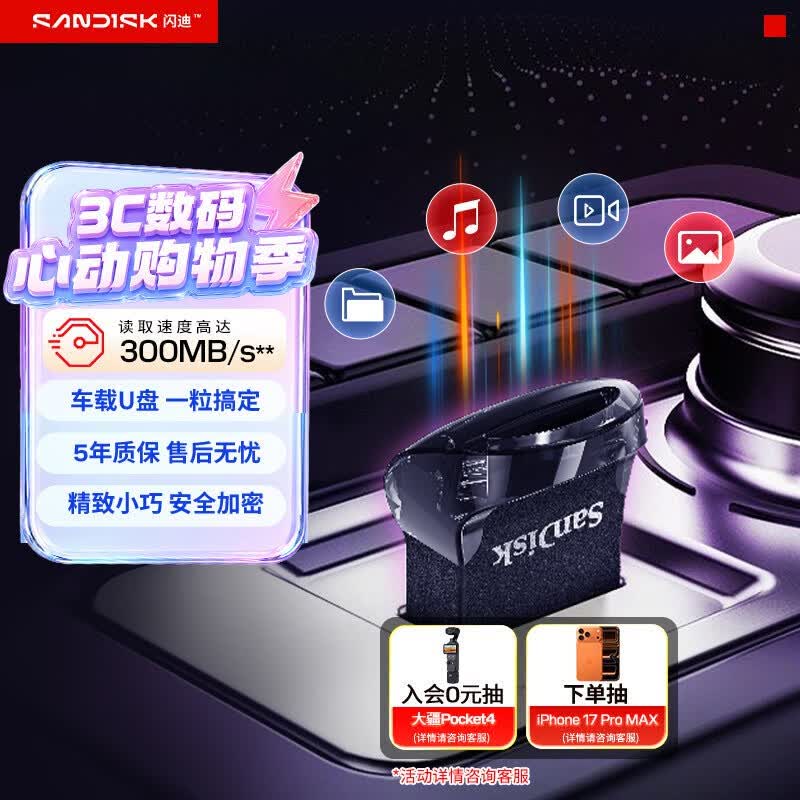 Флеш-накопитель SanDisk Cruzer Pop CZ430 64 ГБ USB 3.2