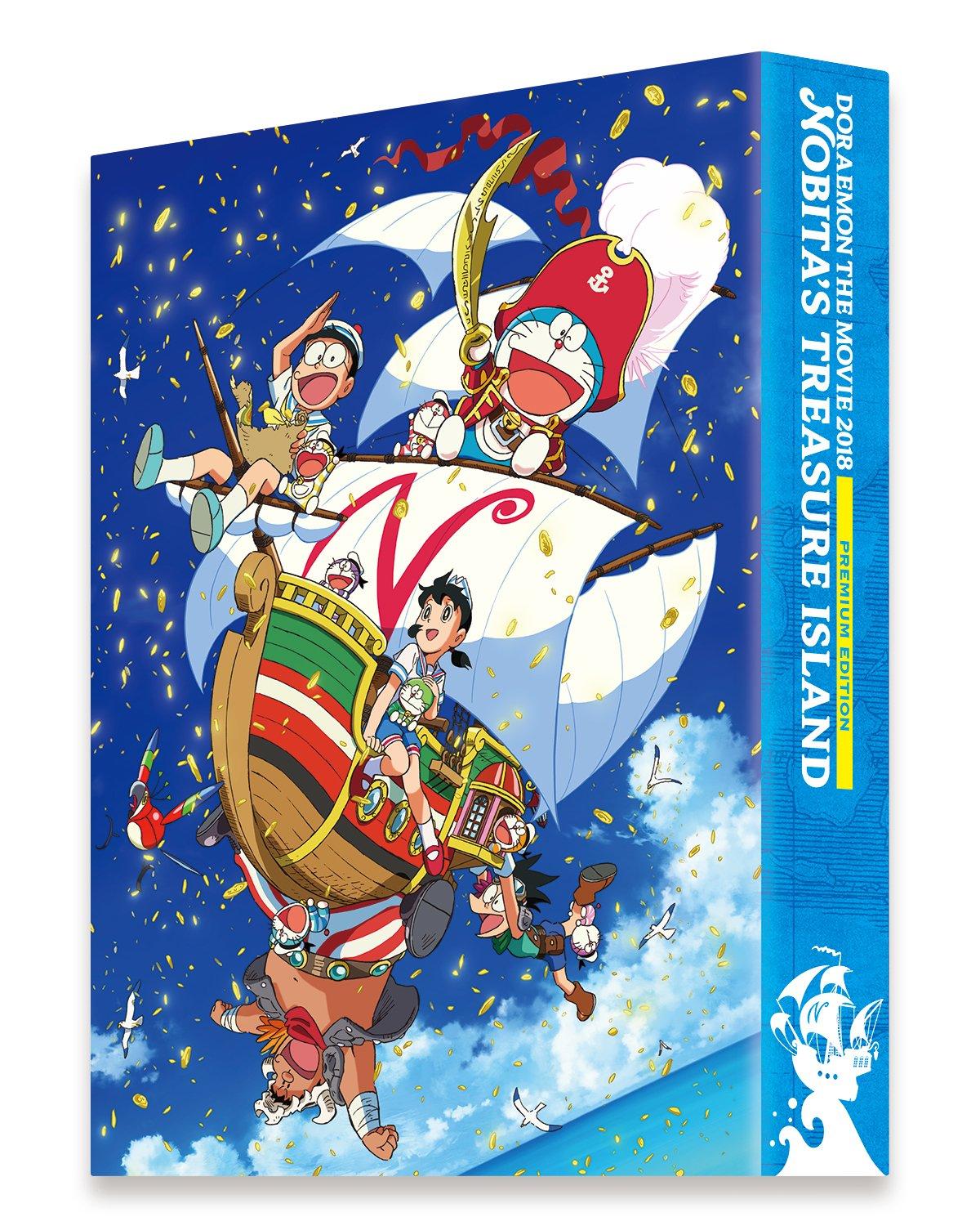 

Doraemon the Treasure Island Premium Edition DVD Booklet Movie Nobita s (Blu-ray + + Set) [Blu-ray]