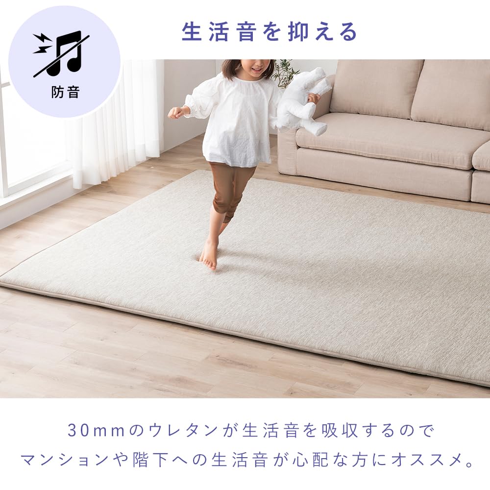 Iris Ohyama La Cushion Rug Cooling Gel Type Rug Carpet Summer Rug Cooling Rug Cooling Gel Type Rug Carpet Summer Rug Cooling Rug Greige ACRGR-1818
