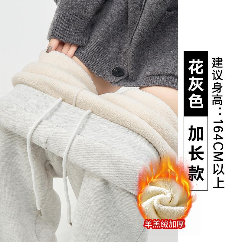 Winter fleece thickened wide-leg pants, lamb fleece casual pants, tied feet and thin, straight white-gray sweatpants for children