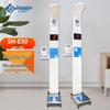 SHANGHE SH-E50 Smart Health Measurement Kiosk (CN Version)