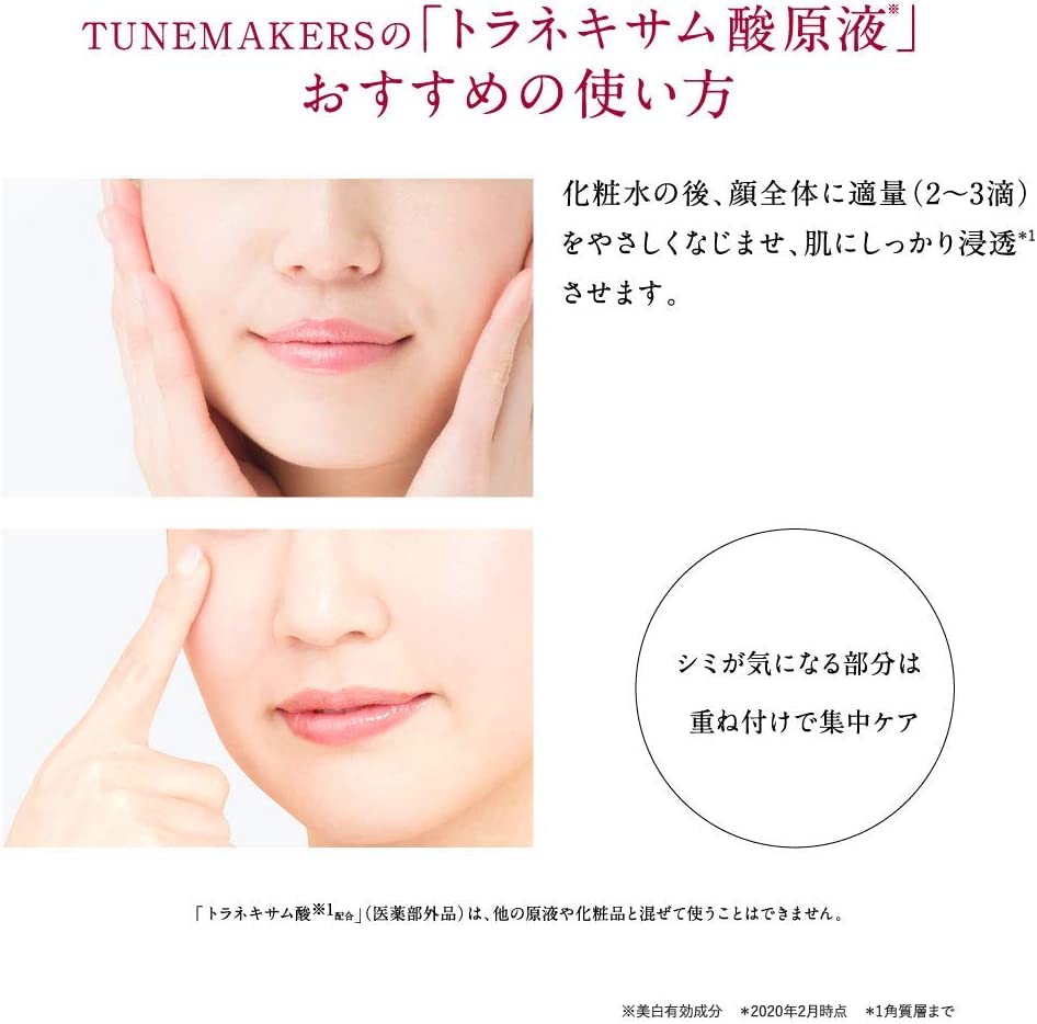 Große Kapazität Tranexamsäure medizinische Bleichlösung unverdünnt 30ml unverdünnt Schönheit Serum TUNEMAKERS [unverdünnte Lösung] Quasi-Medikament