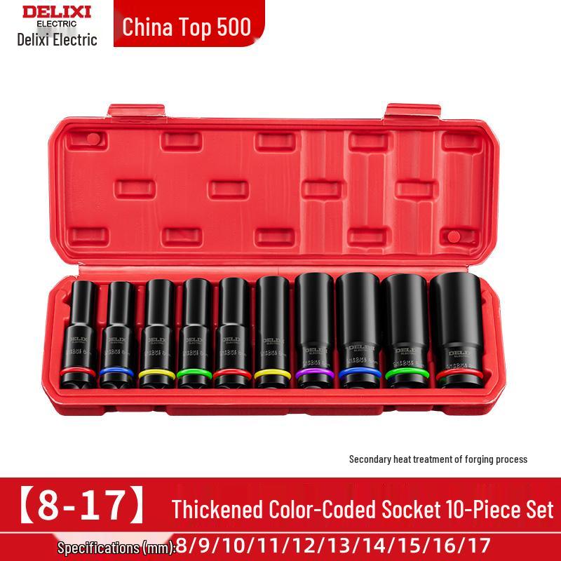 Delixi Electric Wrench Socket Set: Extended Air Gun Hex Bit for Auto Repair.