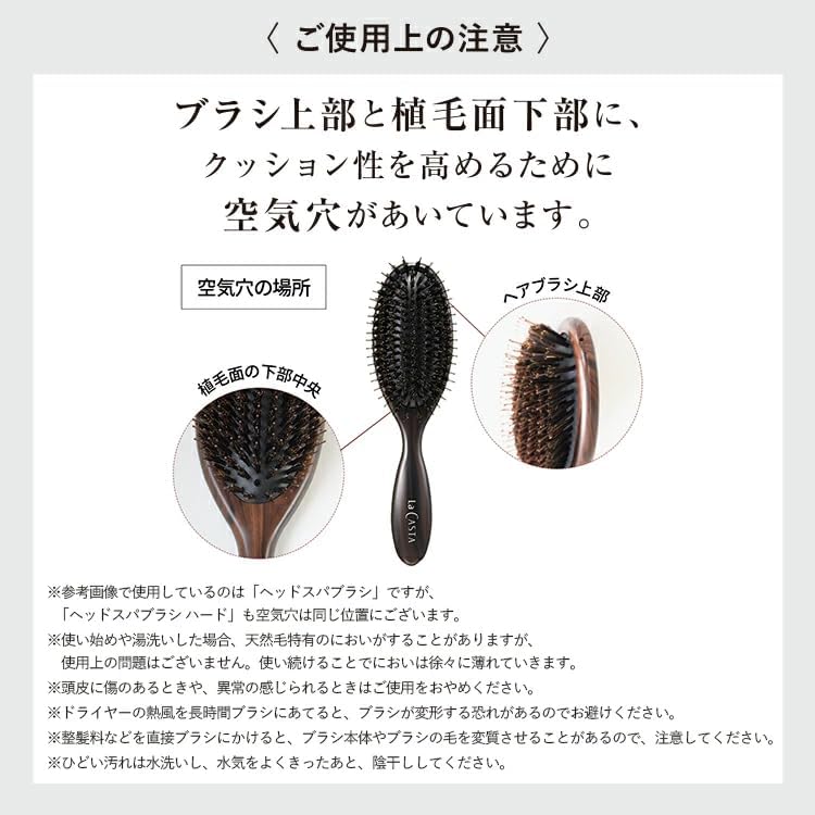 La CASTA Head Spa Brush Hard Hairbrush Brown