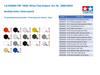 Tamiya 1/6 Motorcycle Series No. 42 Honda CRF1000L Africa Twin Plastic Model 16042