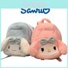Sanrio Cinnamoroll Melody Plush Toddler Schoolbag Backpack For Kids