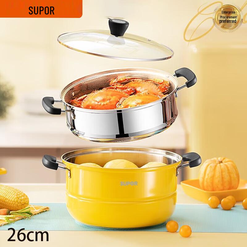 

SUPOR 26cm Double-Layer Stainless Steel Steamer Pot