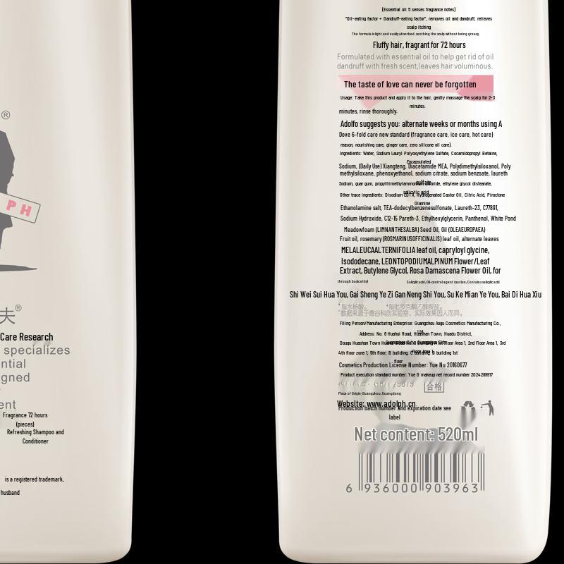 Adolph Professional Essential Oil Control Shampoo