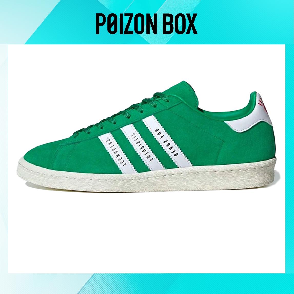 

кроссовки adidas originals Campus Skateboarding Shoes Unisex FY0732