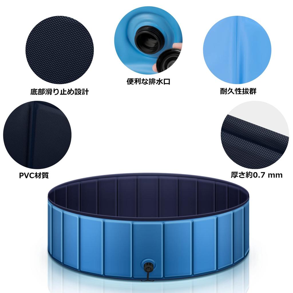 Rockykey Foldable Pool for 160cm Diameter x 30cm Height Blue Children/Pets (Dog), (L),
