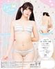 Clearstone SugarLolita Cosplay Halloween Shima Bra Shima Pan Blue & Women's