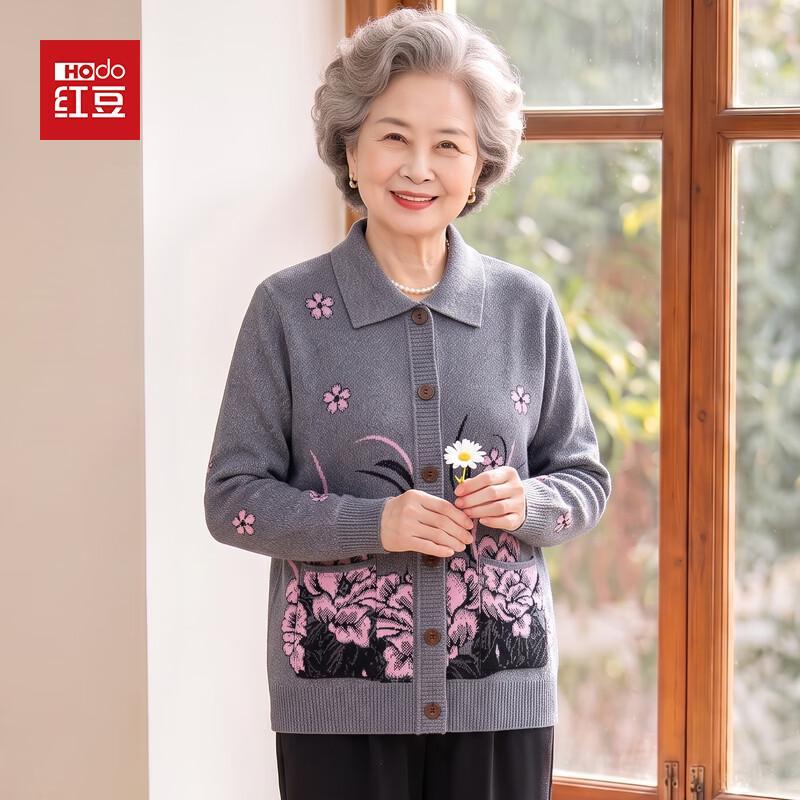 Hodo Women's Elderly Knitted Cardigan