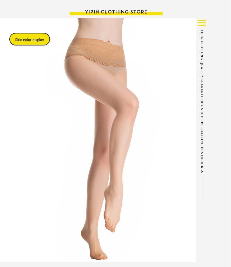 Qinghe 360 Seamless Lace Silicone Pantyhose: Cut-to-Fit Invisible Nude Stockings