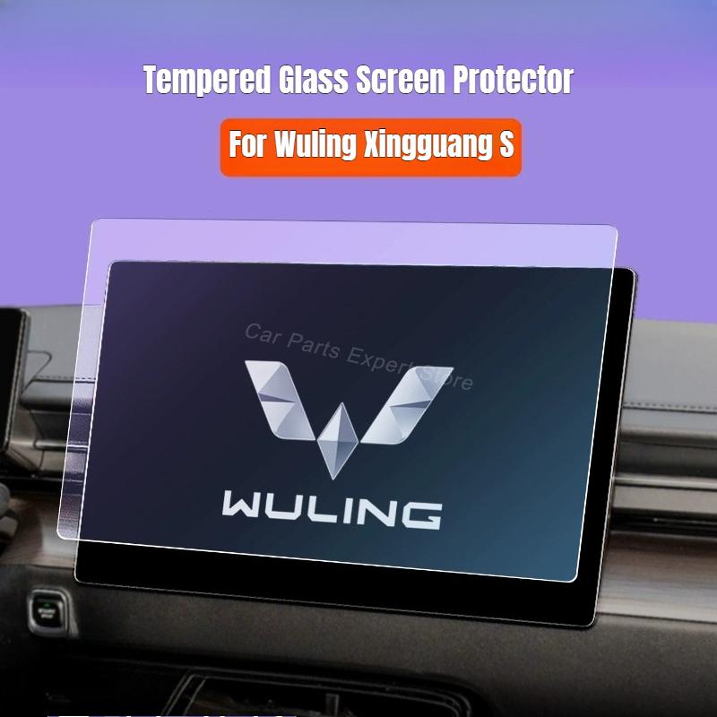 Tempered Glass Screen Protector for Wuling Xingguang S Electric Vehicle Center Console Dashboard Display Navigation Film Cover