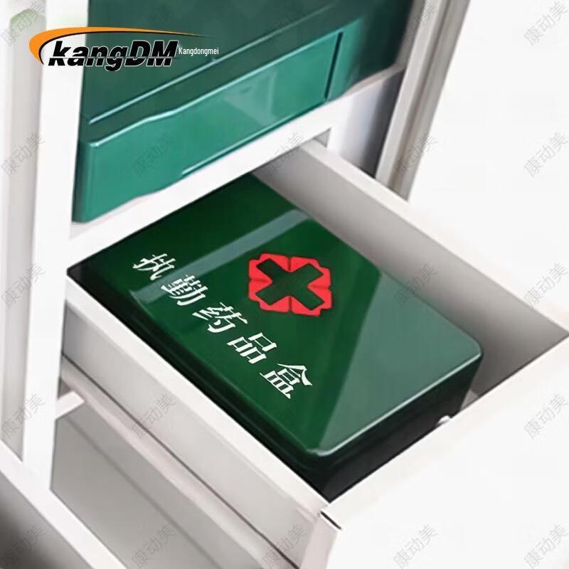 Kang Dong Mei Tactical First Aid Organizer Box