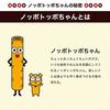 Lotte Toppo 2 bags 10 pieces