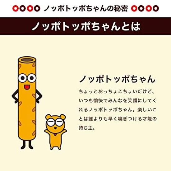 Lotte Toppo 2 bags 10 pieces