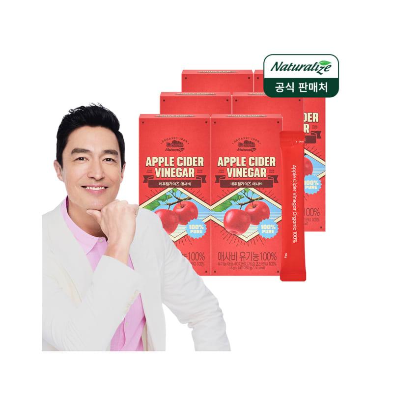 Asabi Organic 100% 6 Boxes (84 Packs Total) / Spanish Apple Fermented Vinegar