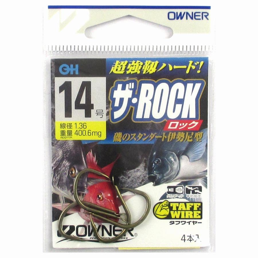 Owner (OWNER) The Rock No.16578 No. 14 Brown No. 14