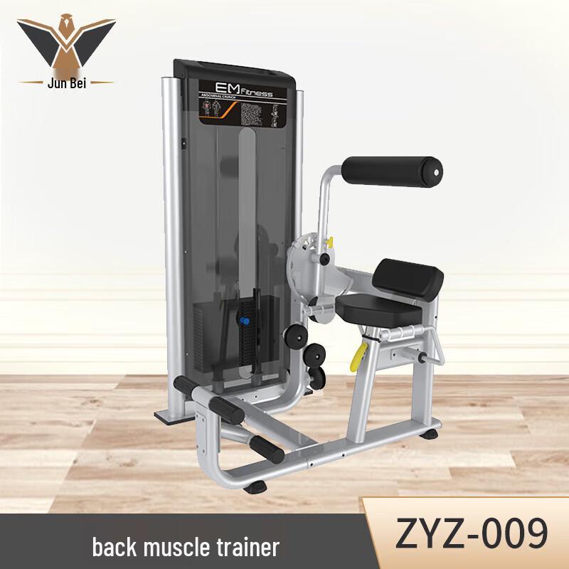 Junbei Commercial Gym Strength Training Equipment