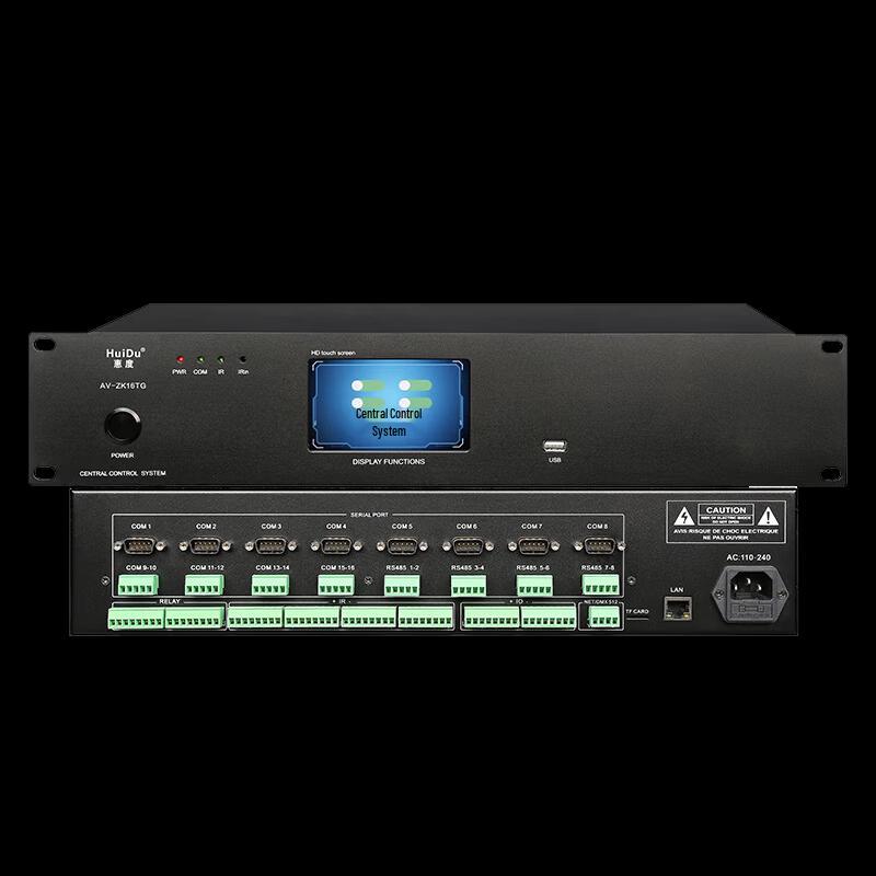 Huidu Professional Smart Central Control System Host (CN version)