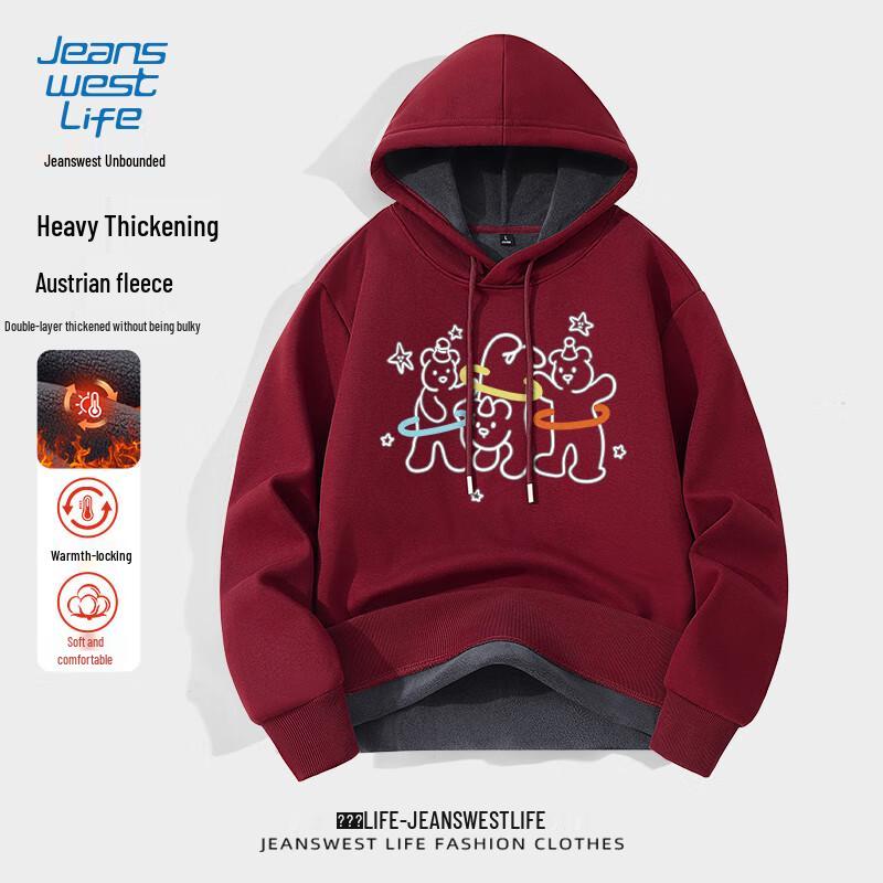 

JEANSWEST LIFE Мужская зимняя толстая флисовая толстовка с капюшоном 2XL