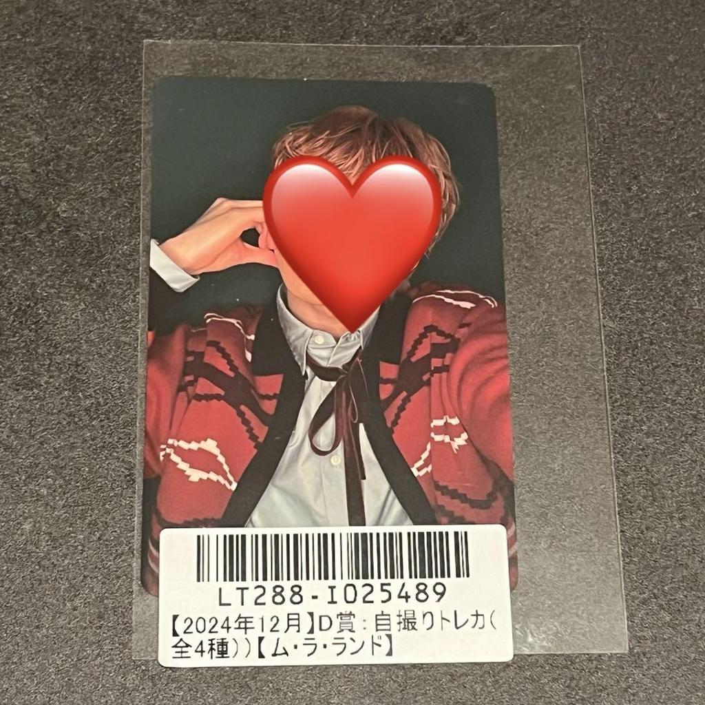 [USED] Bullet Train Yuki Kirari Trading Card