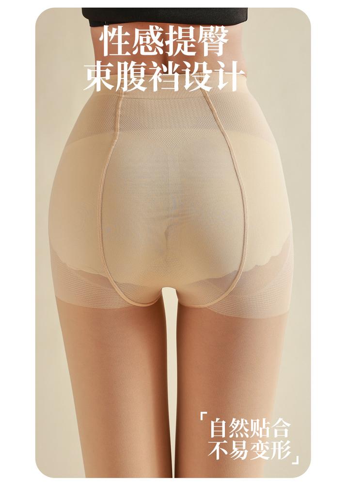 50D Moisturizing Socks - Spring and Summer Skincare Artifact - Skin Friendly, Breathable, Comfortable, Foot Free Pantyhose Women's Socks