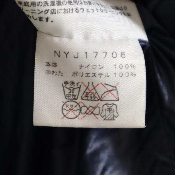 The North Face Outdoor NYJ17706 Padded Liner Jacket Navy Kid's Used