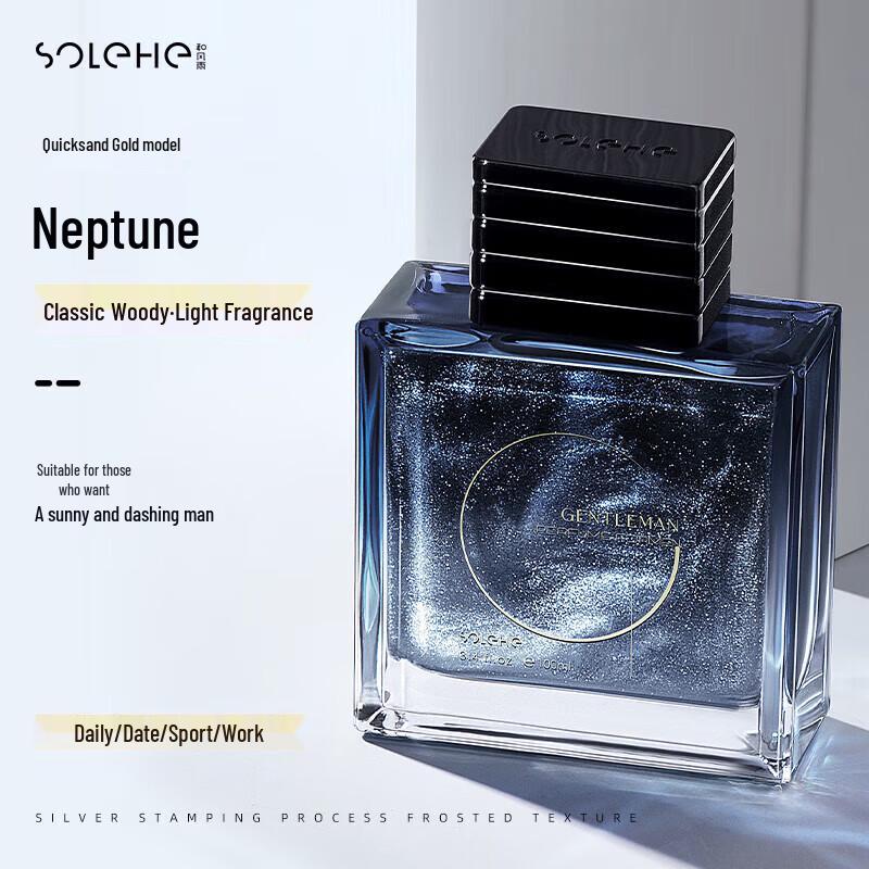 Hefengyu Elegant Blue Men s Scented Shower Gel