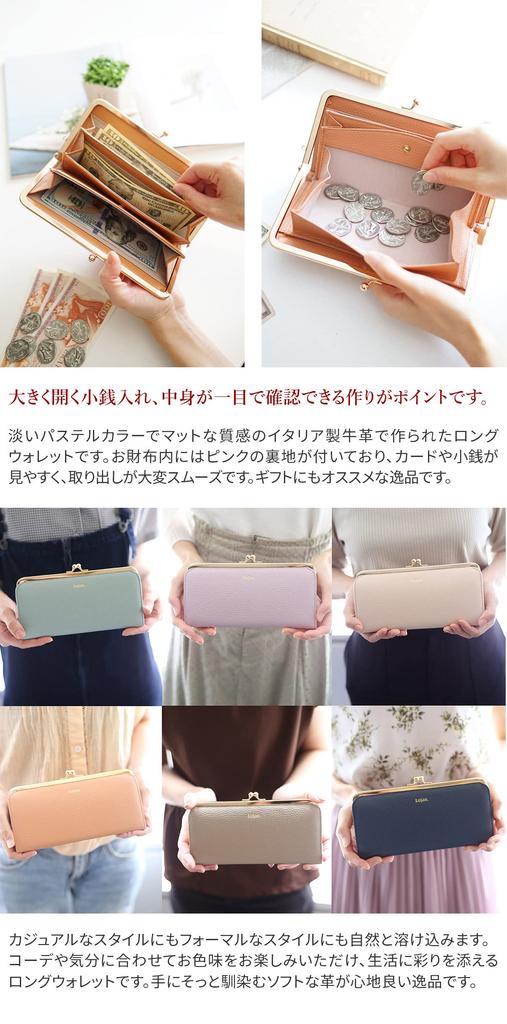 Long Wallet with Coin Purse Genuine Leather Mint [Luwan] Women's LU-92520-MT