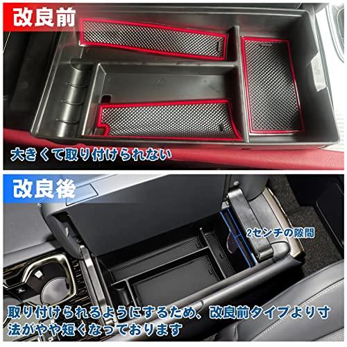 Ruiya Improved Console Tray for the New 5th Generation Lexus RX (RX500h, RX450h+, RX350h) - Center Console, Accessory, Small Item Storage, ABS Materia