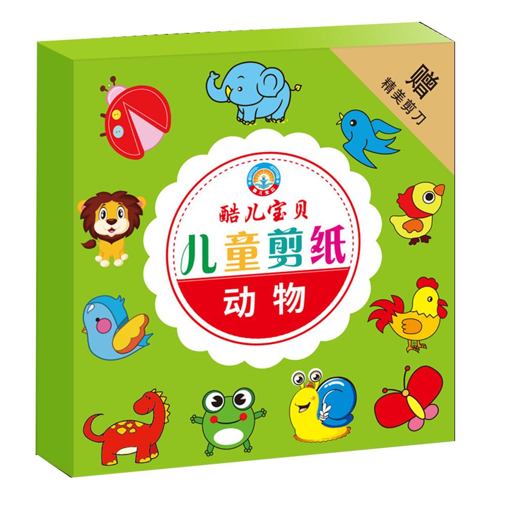 96Pcs Enjoyable Cutting Set Art Scissors Skill Activity Book Children's Craft Kit featuring a Pair of Child-Safe Creative Games Secure Playtime